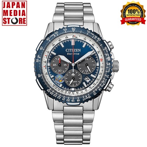Citizen promaster sky - promaster,