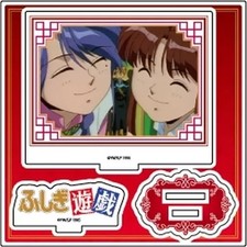 A3 Acryl Ständer Mishu