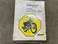Kawasaki Cyclerserv