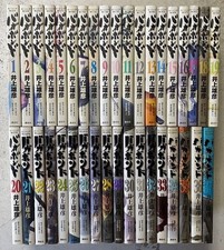 Vagabond Comic Manga Bd
