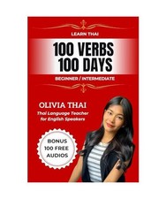 Learn Thai : 100 Verbs 100 Days - Beginner / Intermediate: Learn and Speak Thai 