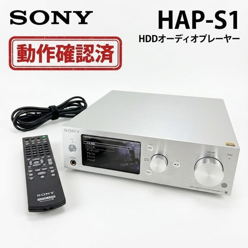 Sony hap hdd audio - sony, hap-s1