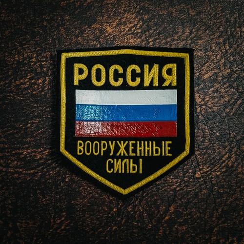 Russland aufnäher - rf,