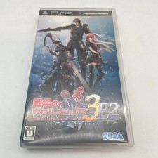 Psp valkyria chronicles - valkyria, 3