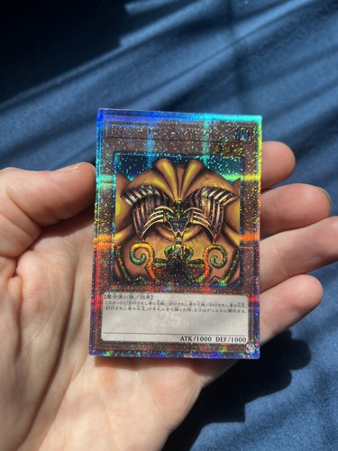 Yugioh exodia die verbotene - exodia,