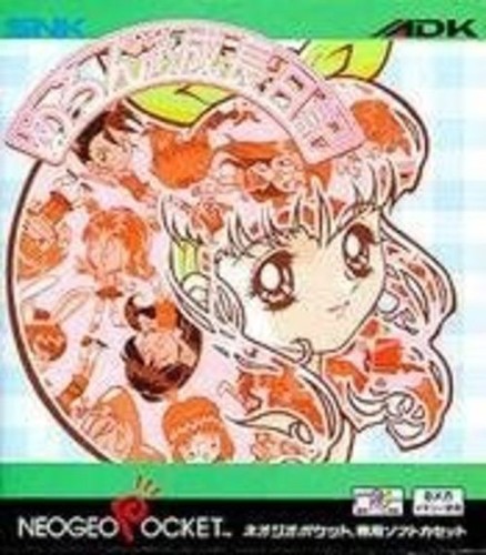 Adk meron chan growth diary - adk,