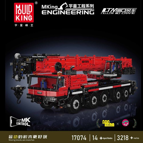 Mould king 17074 ltm 1110 - mould,