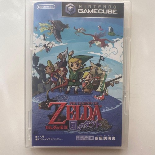 The legend zelda - legend, of