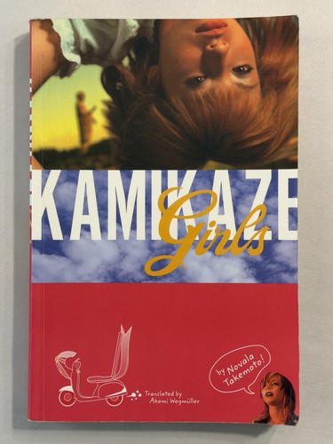 Kamikaze girls light novel - girls,