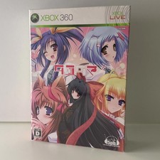 Xbox 360 tayu - tayu, my