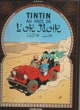 Les Aventures de Tintin - TINTIN AU PAYS DE LOR NOIR  - Französisch  Hardcover