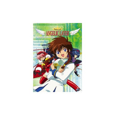 Angelic Layer: V.7 Seventh