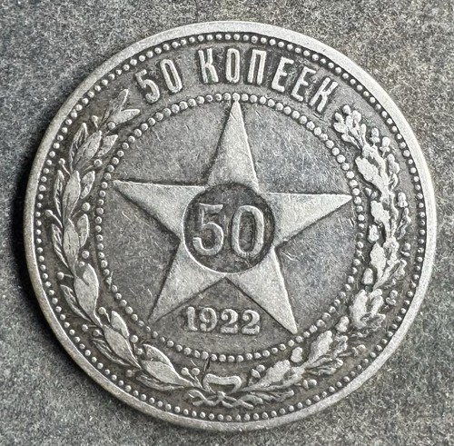 Kopeken 1922 udssr - 1922,