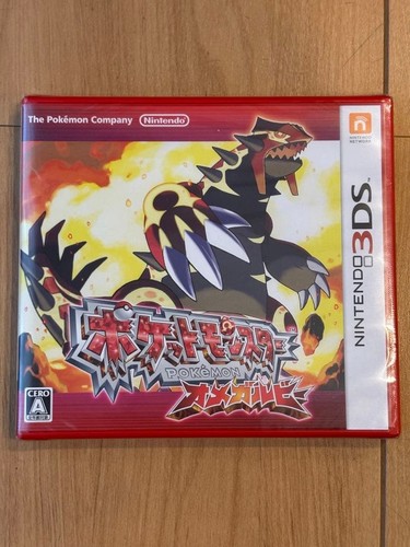 Pokemon omega rubin nintendo - omega,