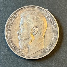 Russland - Nikolaus II. - Sehr schöne 1 Rubel Münze 1901 (0,3) St. Petersburg