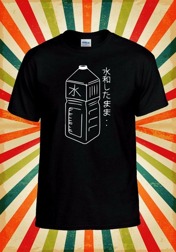Japanische wasserflasche cool - japanische,