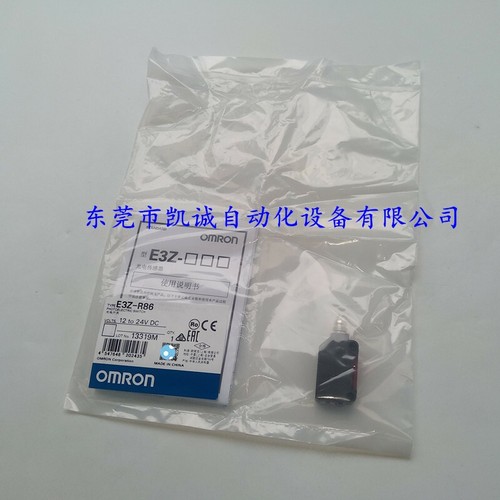 Plc e3z r86 new - new, year