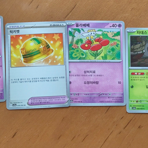 Pokémon tcg koreanisch dp3 - pokémon,