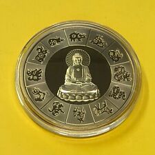 Gigant Medaille Chinesische Sternzeichen, vergoldet in PP, ca. 90g (R6-6-12