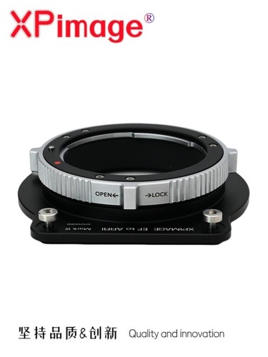 Xpimage lock adapter for - xpimage,
