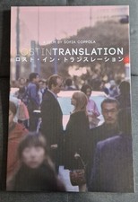 Lost in Translation Leinwand