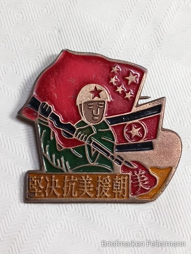 China medaille widerstehen - china, sie