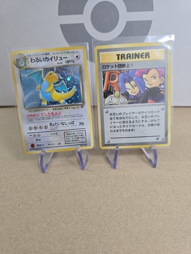 Pokémon dunkles dragoran - pokémon, dragoran+
