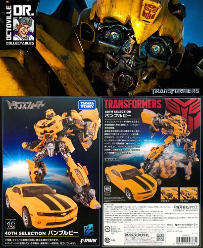 Transformers hasbro 40th - hasbro,