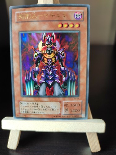 Makyura der - yu-gi-oh,