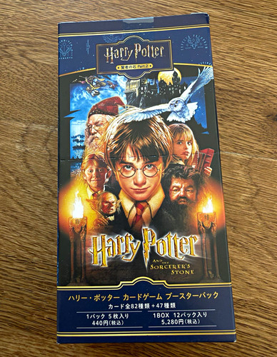 Harry potter sammelkarten - sammelkarten, /