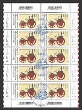 Bund (2021) Mi. 3620