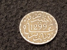 1882 Morocco 1/2 Dirham Silver