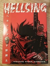 Hellsing Manga Band 5