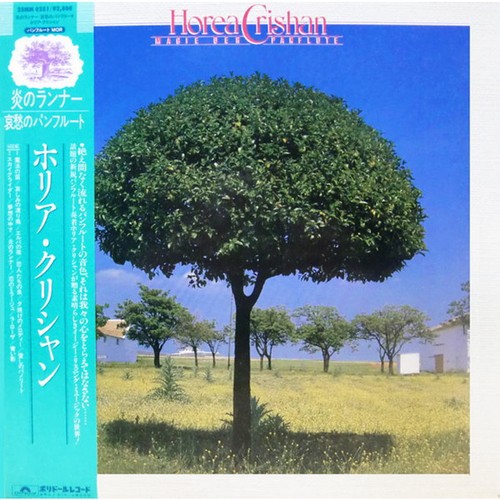 Horea crishan magie der - horea,