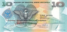 Papua New Guinea 10 Kina ND