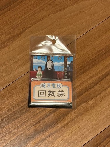 Spirited away movie ticket - spirited,