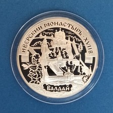 3 Rubel 1 oz Silber 2002 Valday-Iversky-Kloster, PP