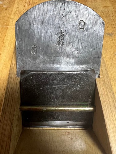 Tamahagane chiyotsuru kanna - tamahagane,