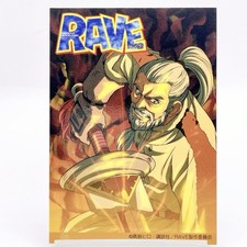 Rave Master Card Galein Mujica