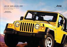 261207) Jeep Wrangler -