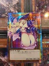 Dark Magician Girl YuGiOh