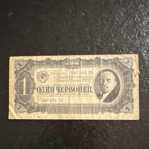 Russland banknote - russland,