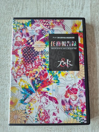 And live dvd - live, kei