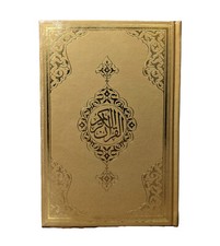 Quran, Koran nur arabisch, Hochwertig, Medine Schrift, Mushaf