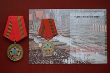 Sehr seltene Ordensmedaille -