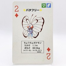 Butterfree Pokemon 1996