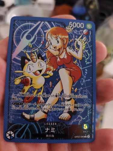 One piece ccg nami - piece,