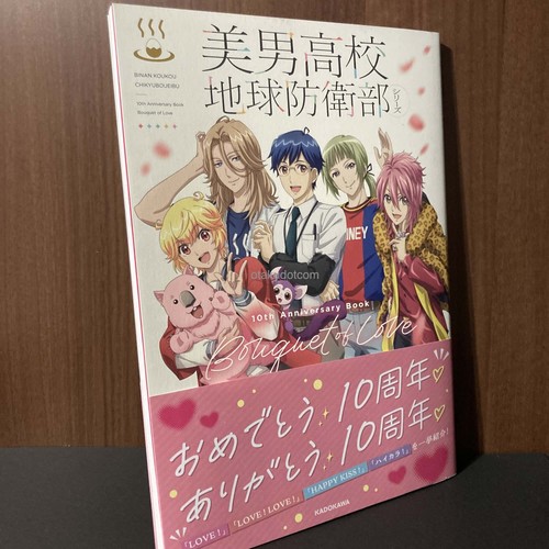 Cute high earth - defense, club