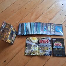 Yu-Gi-Oh! Structure Deck D Japanische Edition - Wiedergeburt Göttlicher Drache