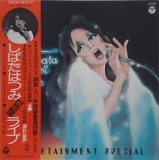 Hatsumi Shibata - Live -